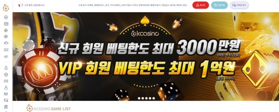 케이카지노