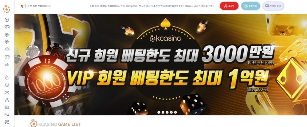 케이카지노