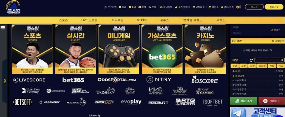 풀스윙